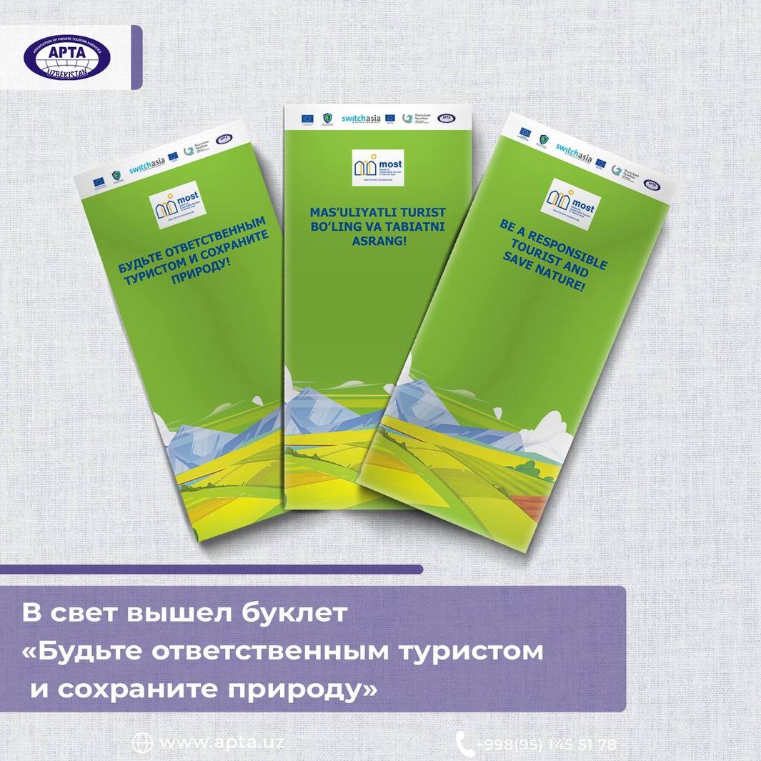 The booklet “Be a responsible tourist and save nature” has been published