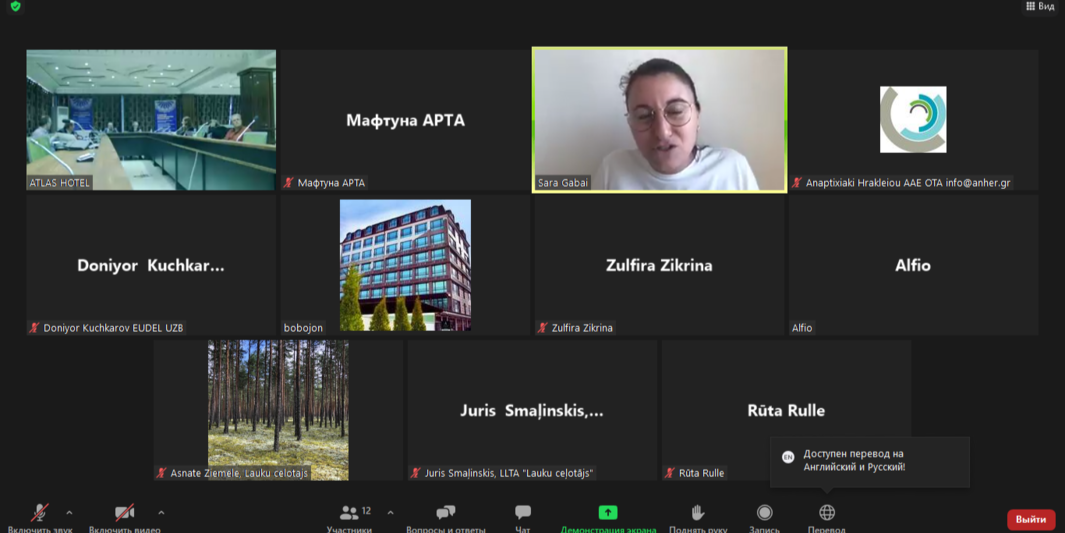 A working meeting of the Steering Committee of the