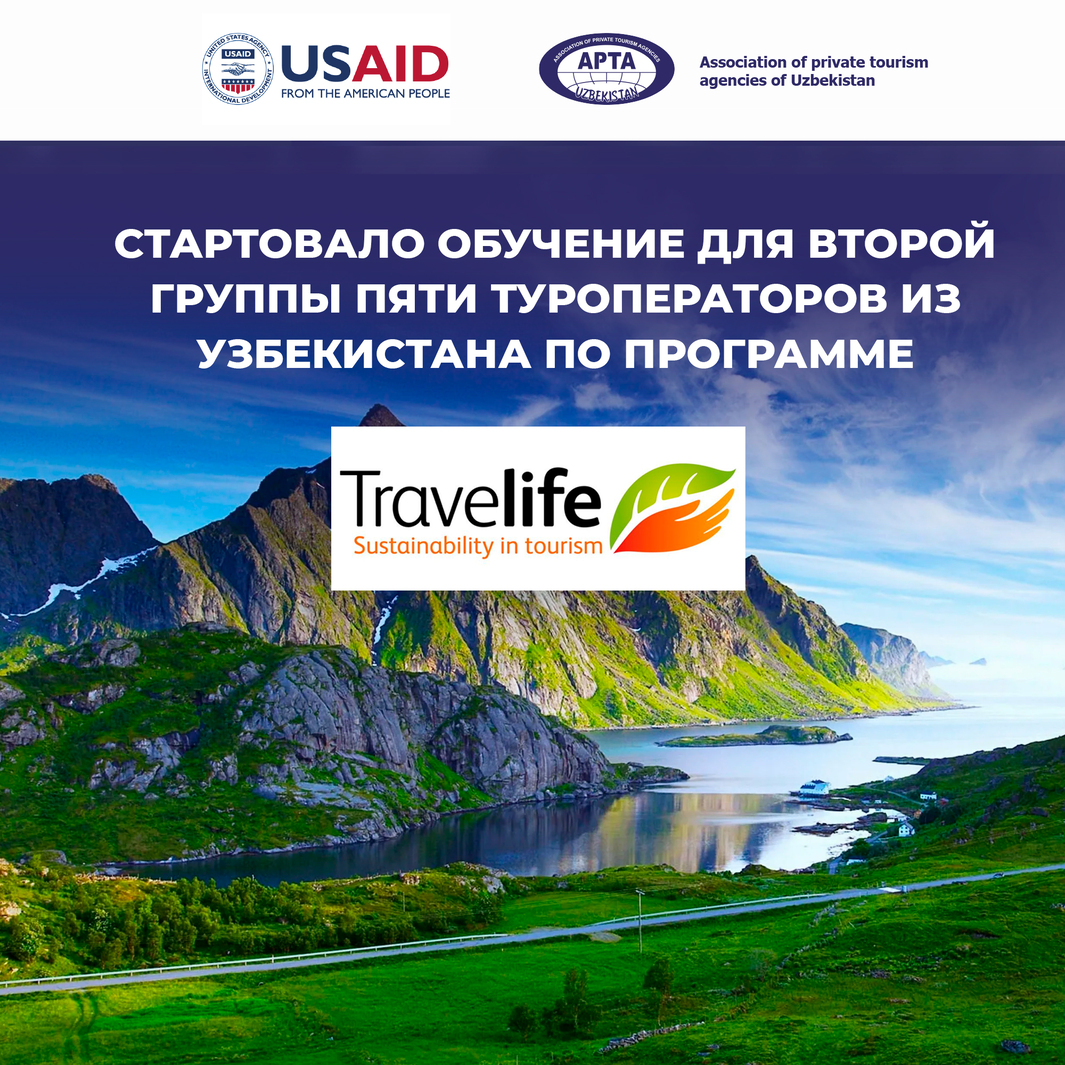 Training process for the second group of five tour operators from Uzbekistan on the sustainable tourism program “Travelife” has laucned