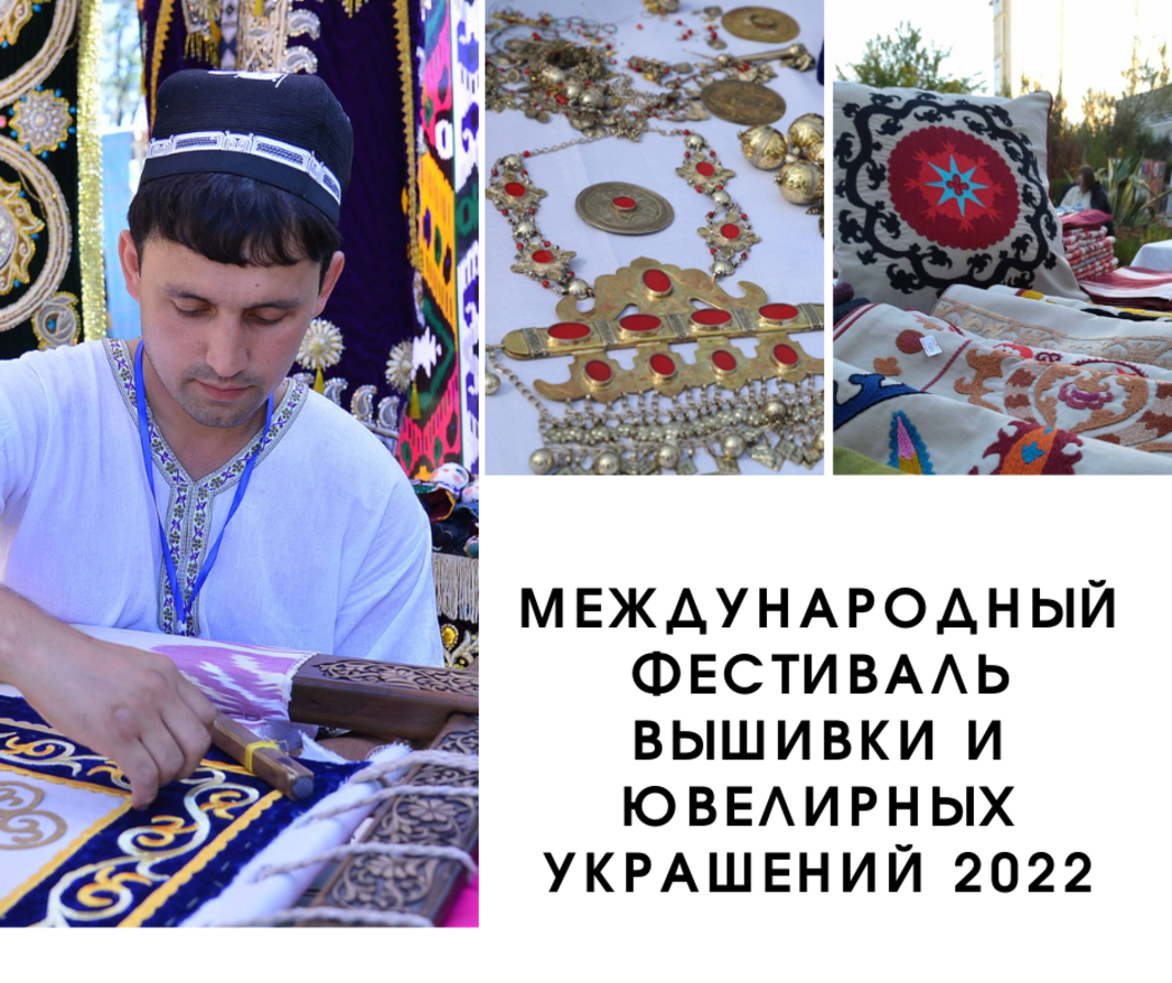 International Embroidery and Jewelry Festival