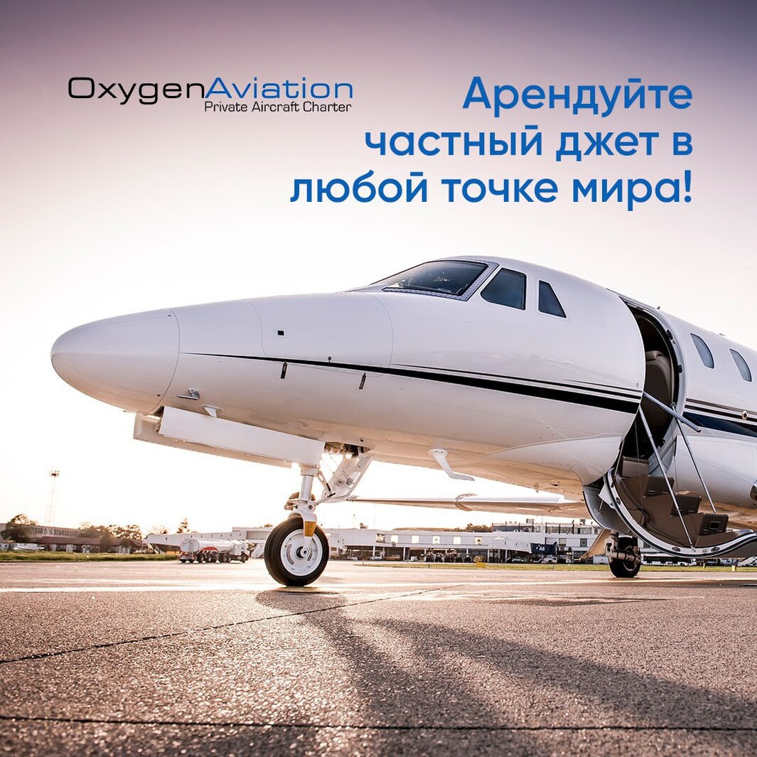 An official representative office of Oxygen Aviation has been opened in Tashkent!